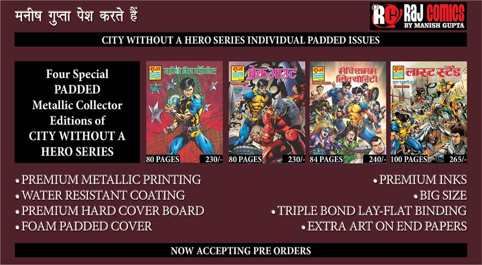 Raj Comics By Manish Gupta - Ciity Without A Hero - Collectors Edition