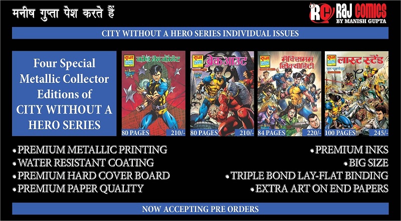 Raj Comics By Manish Gupta - Ciity Without A Hero