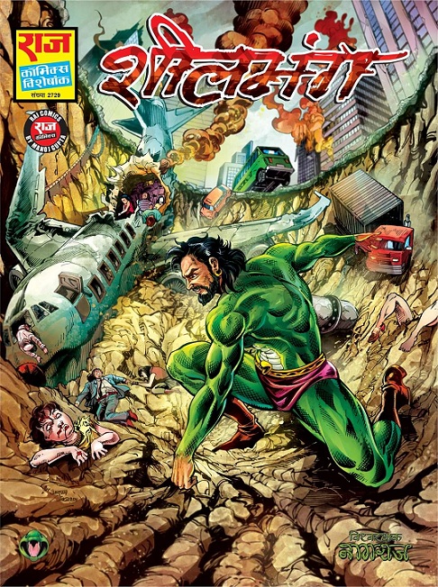 Sheelbhang - Nagraj - Raj Comics By Manoj Gupta