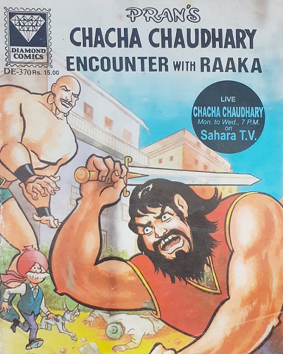 Chacha Chaudhary And Encounter With Raka - Diamond Comics