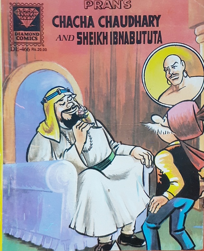 Chacha Chaudhary And Sheikh Ibnabtuta - Diamond Comics