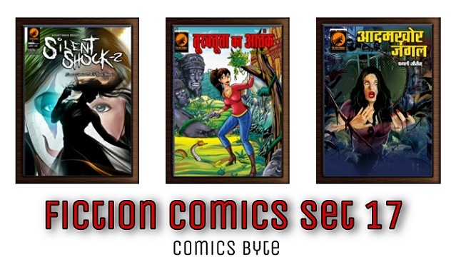 Fiction Comics Set 17 - Pre Order
