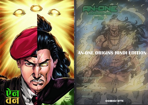 An-One Origins - Curious Bit Publication - Hindi Edition