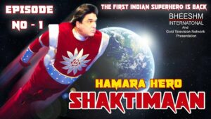 हमारा हीरो शक्तिमान (Hamara Hero Shaktimaan)