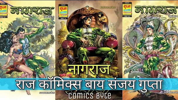 Khazana - Raj Comics