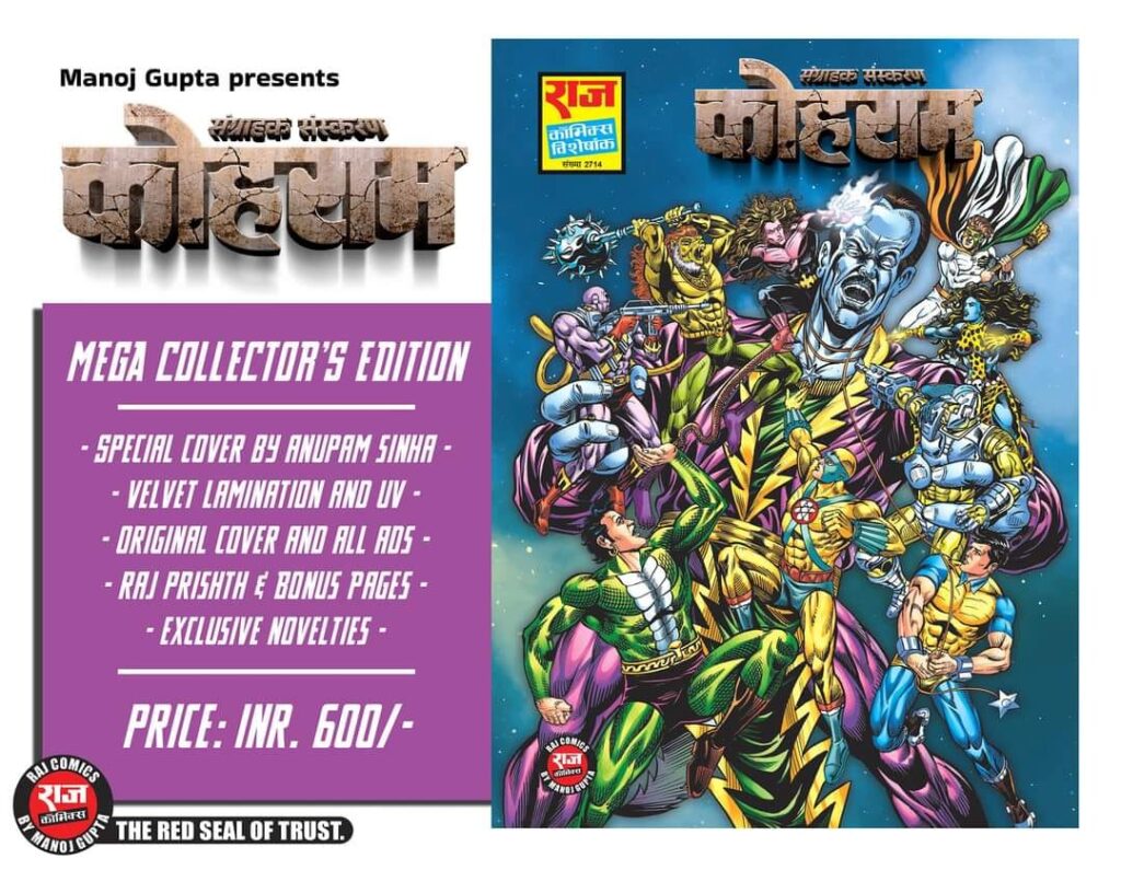 Kohraam - Raj Comics By Manoj Gupta