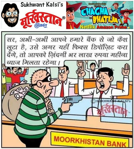 Moorkhistan Comic Strips