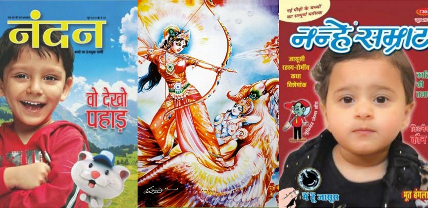 Nandan - Chandamama - Nanhe Samrat
