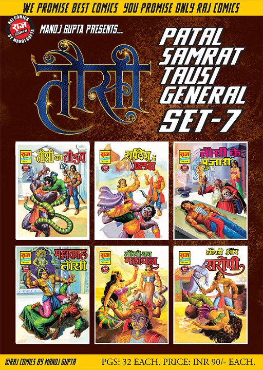 Patal Samrat Tausi - General Set 7 - Raj Comics By Manoj Gupta