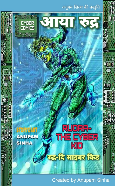 Rudra - The Cyber Kid - Anupam Sinha