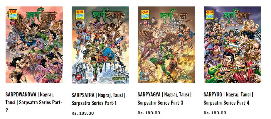 Sarpsatra Series - Nagraj Aur Tausi - Raj Comics By Manoj Gupta