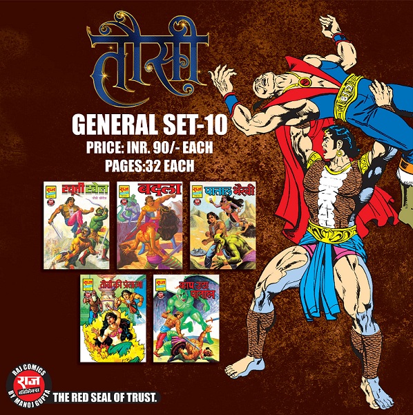 Tausi - General Set 10 - Raj Comics By Manoj Gupta