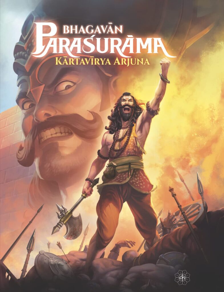 Bhagwan Parshurama - Front Cover
