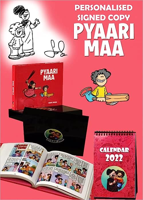 Garbage Bin Comics | Pyaari Maa | Hardbound | Guddu