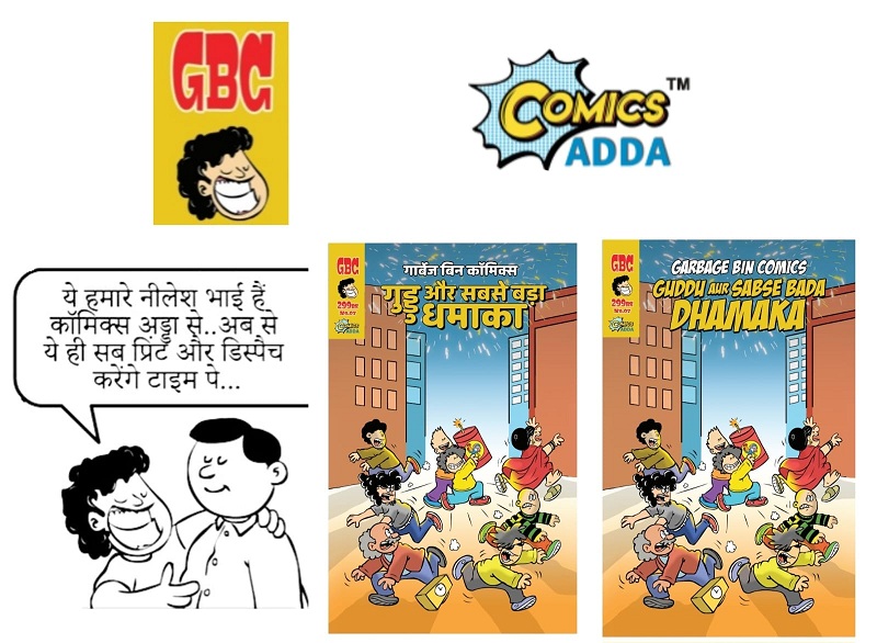 Guddu Aur Sabse Bada Dhamaka - Garbage Bin Comics - Comics Adda - Pre Order
