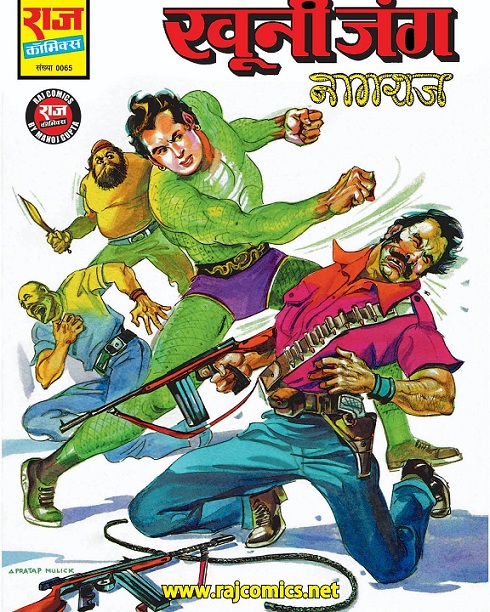 Khooni Jung - Nagraj - Raj Comics