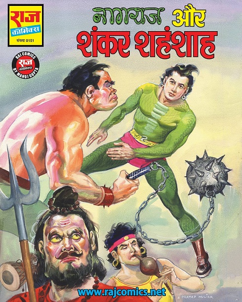Nagraj Aur Shankar Shehensah - Raj Comics