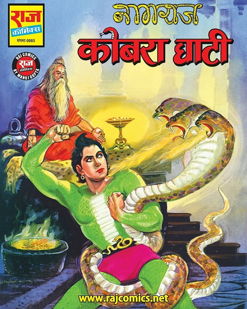 Nagraj - Kobra Ghati - Raj Comics