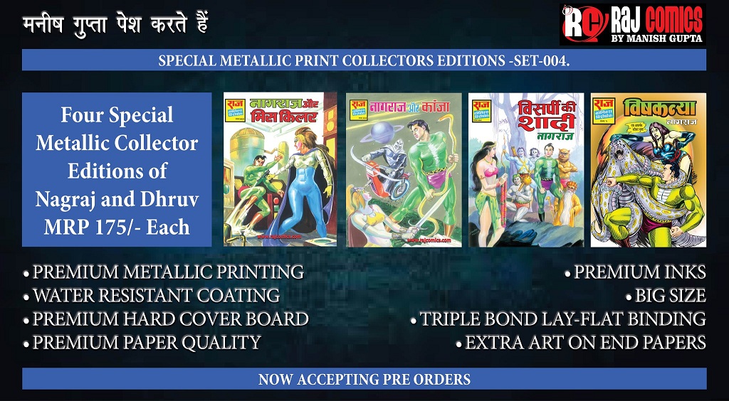 Nagraj Specials - Metallick Collectors Edition