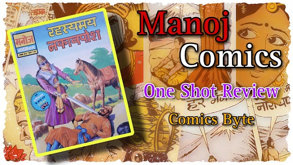 Rahasyamay Nakabposh - Manoj Comics - Comics Review