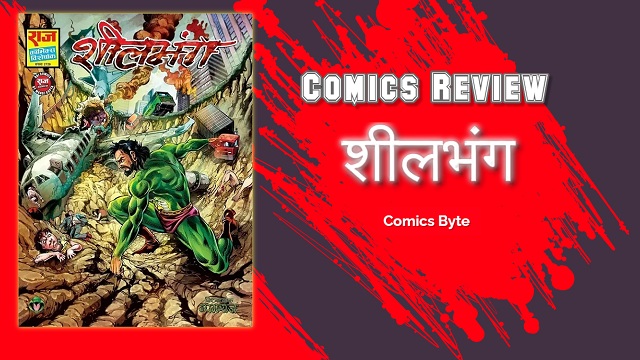 Sheelbhang - Nagraj - Raj Comics - Review
