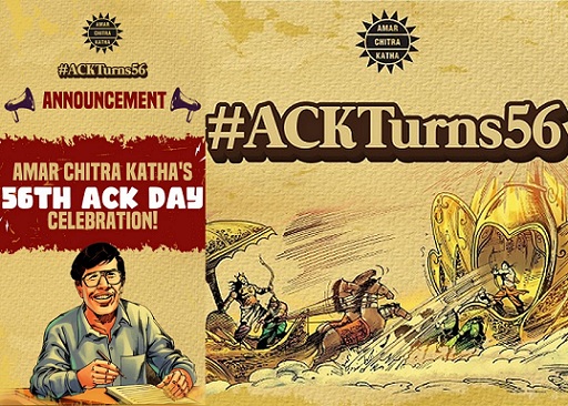 Amar Chitra Katha - Uncle Pai - 56 Anniversary - ACK Day