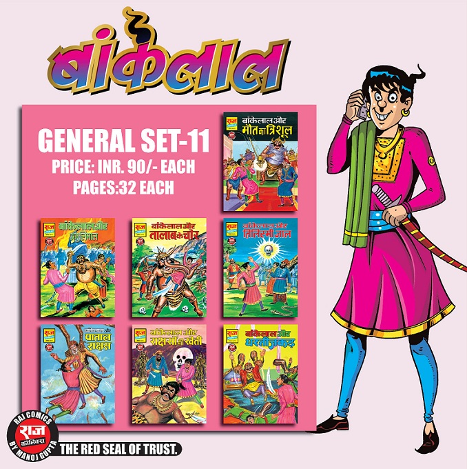 Bankelal General Set 11 - Raj Comics By Manoj Gupta