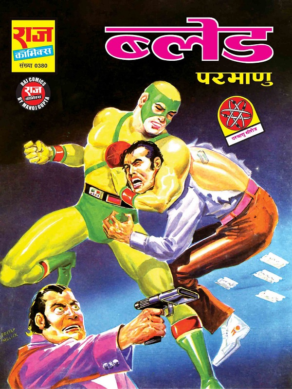 Blade - Parmanu - Raj Comics By Manoj Gupta