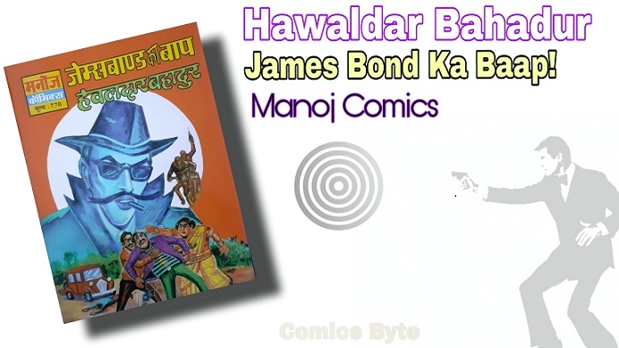 Hawaldar Bahadur - James Bond Ka Baap - Manoj Comics - Review