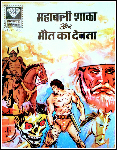 Mahabali Shaka Aur Maut Ka Devta - Diamond Comics