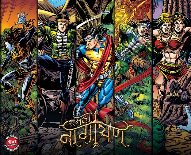 Mahanagayan - Sandhi Parv - Raj Comics By Manoj Gupta