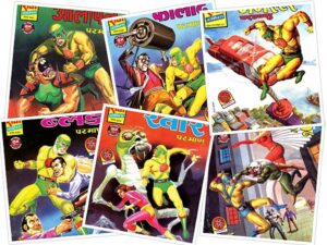 परमाणु जनरल सेट 3 – राज कॉमिक्स बाय मनोज गुप्ता (Pramanu General Set 3 Pre-Order – Raj Comics By Manoj Gupta)