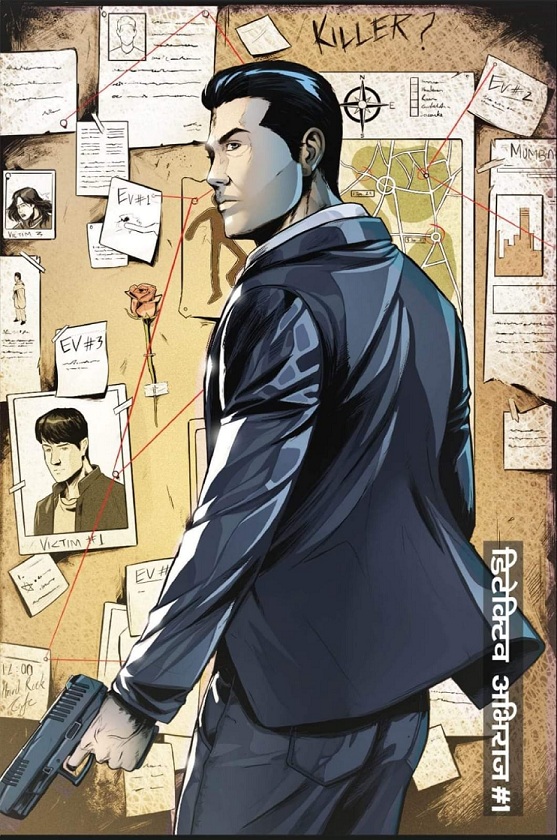 Arc Comics - Detective Abhiraj - Hindi Edition