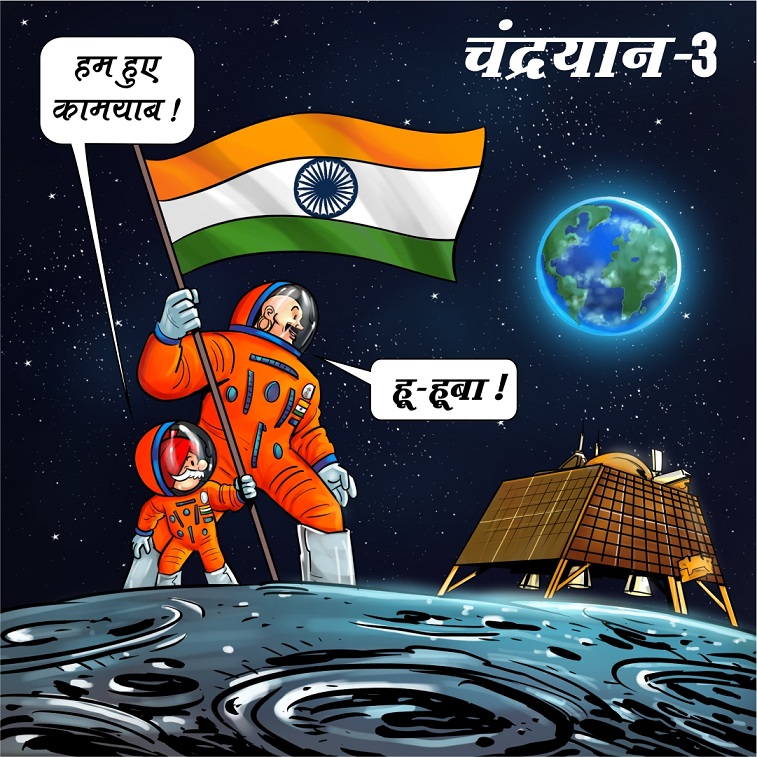 Chandrayaan 3 - ISRO - Chacha Chaudhary And Sabu