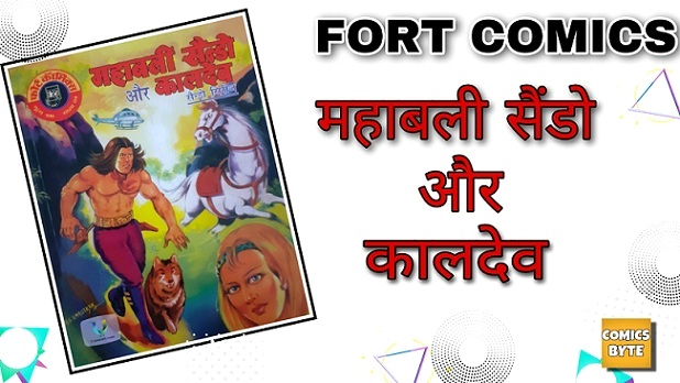 Fort Comics - Mahabali Sando Aur Kaaldev - Comics Review