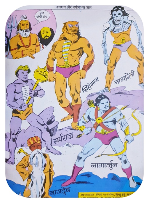 Nagraj Aur Nagina Ka Jaal - Raj Comics 