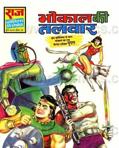 Bhokal Ki Talwar - Raj Comics