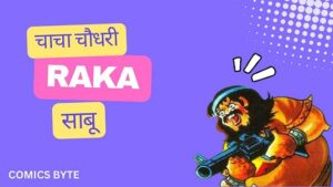 चाचा चौधरी – राका सीरीज़ – प्राण’स फीचर्स (Chacha Chaudhary – Raka Series – Prans Features)