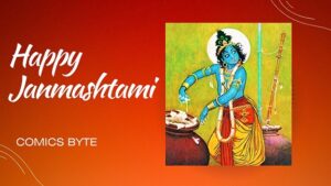 जन्माष्टमी विशेष – इंडियन कॉमिक्स – कॉमिक्स बाइट (Janmashtami Special- Indian Comics – Comics Byte)