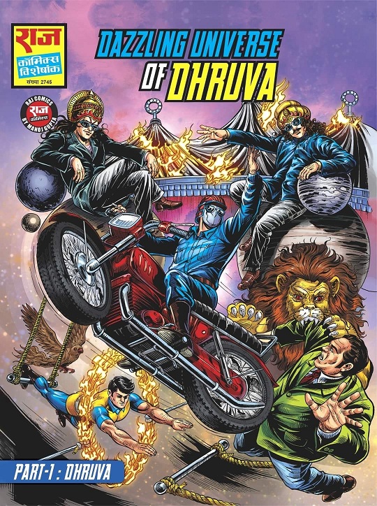 Dazzling Universe of Dhruva - English Comics - Raj Comics By Manoj Gupta