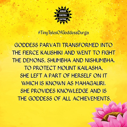 Devi - Legend Of The Mother Goddess - Amar Chitra Katha - Mahagauri
