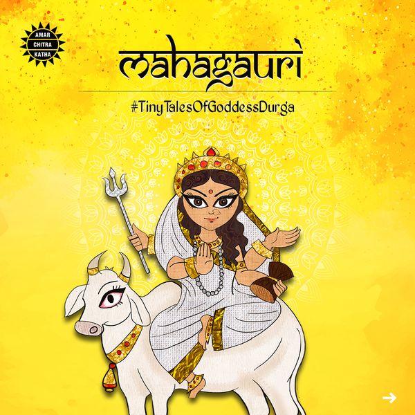 Devi - Legend Of The Mother Goddess - Amar Chitra Katha - Mahagauri