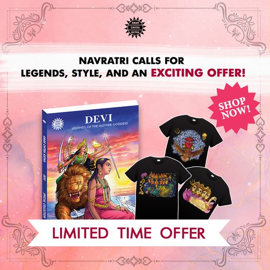 Devi - Legend Of The Mother Goddess - Amar Chitra Katha - Special Offer