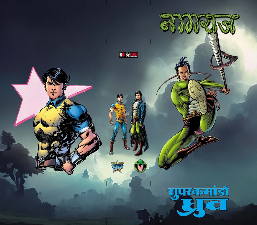 Nagraj & Super Commando Dhruv Slipcase