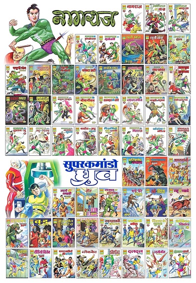 Nagraj and Super Commando Dhruva Complete Set of All 57 General Comics