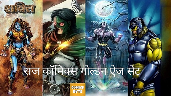 Raj Comics Golden Age Set