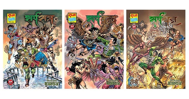Raj Comics - Sarpsatra, Sarpdwandwa, Sarpyagya - Nagraj and Tausi