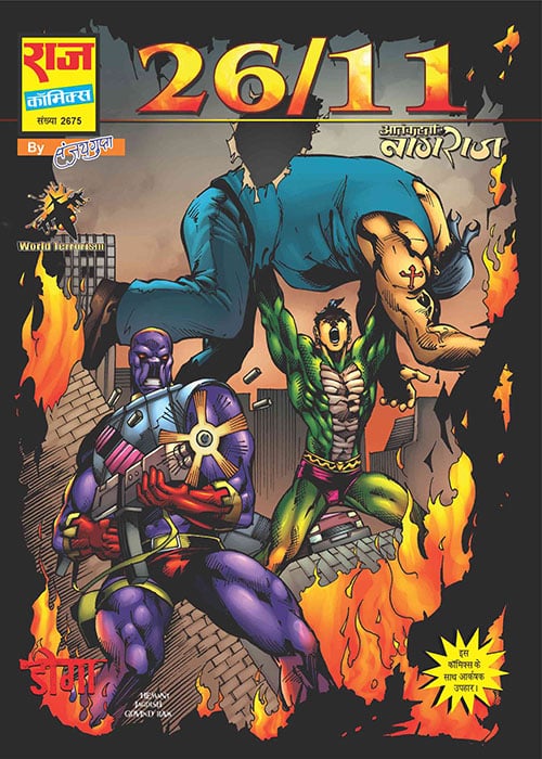 26/11 - Raj Comics By Sanjay Gupta