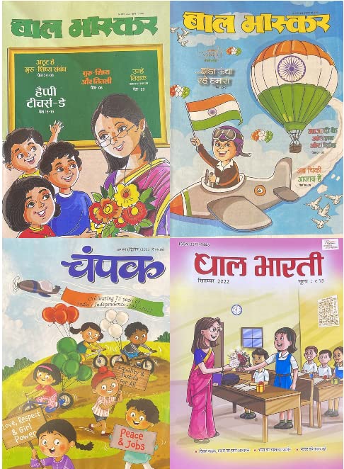 Bal Bharti August First and Second 2022 - Champak Hindi August Second 2022 - Bal Bharti September 2022 - Kids Hindi Magazines Combo