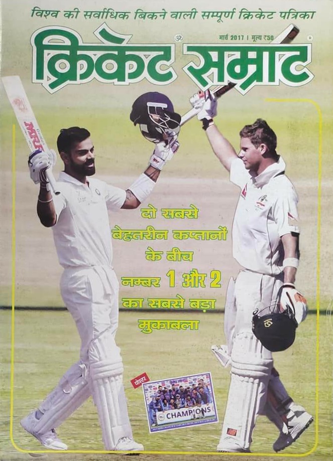 Cricket Samrat Magazine - Virat and Smith